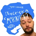 BarsukSecretPack sticker 6