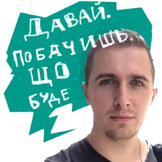 BarsukSecretPack sticker 7