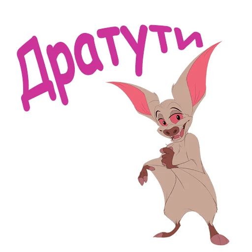 @animesticks :: Барток Великолепный Telegram sticker pack