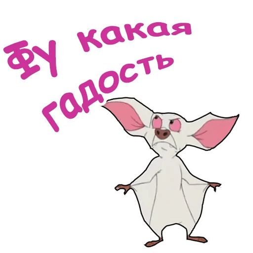 @animesticks :: Барток Великолепный sticker 13