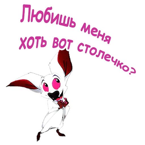 @animesticks :: Барток Великолепный sticker 4