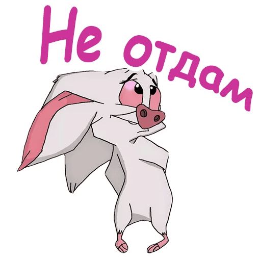 @animesticks :: Барток Великолепный sticker 5