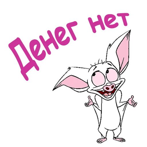 @animesticks :: Барток Великолепный sticker 8