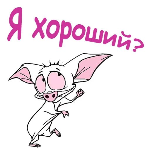 @animesticks :: Барток Великолепный sticker 9
