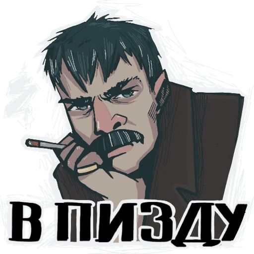 Батя Telegram sticker pack