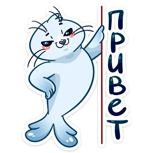 Бельчик Telegram sticker pack