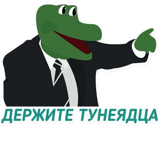 Чай з малинавым варэннем sticker 16