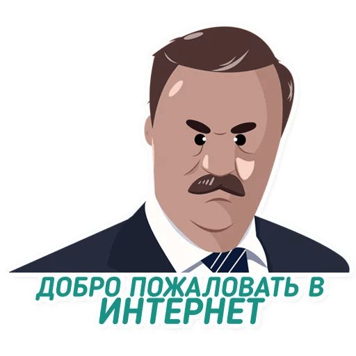 Чай з малинавым варэннем sticker 5