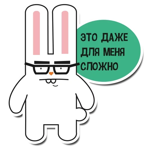 Ben Bunny sticker 13