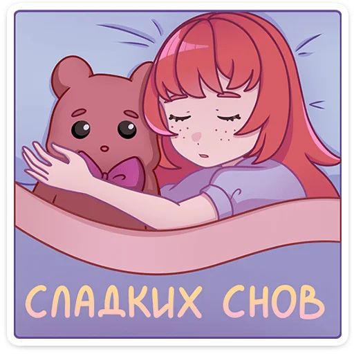 Берта Mioki Moki sticker 16