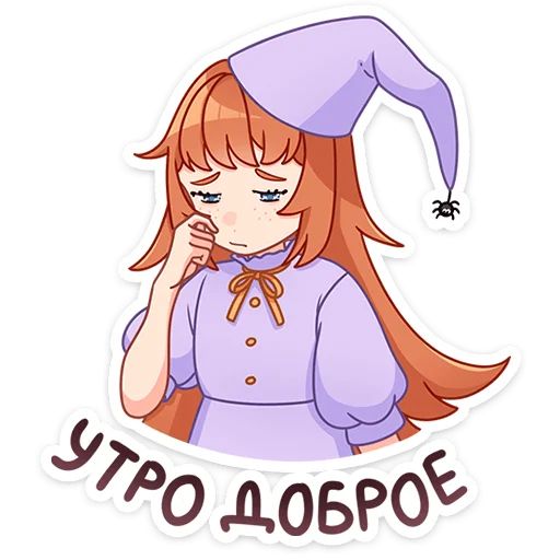 Берта Mioki Moki sticker 17