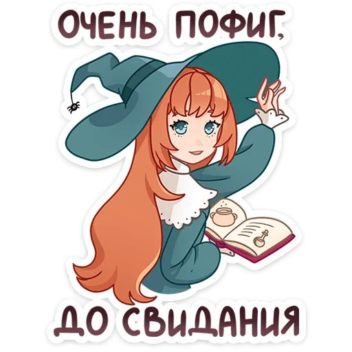Берта Mioki Moki sticker 19