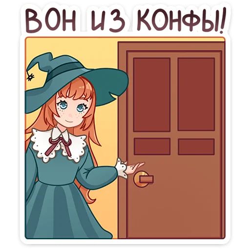 Берта Mioki Moki sticker 20