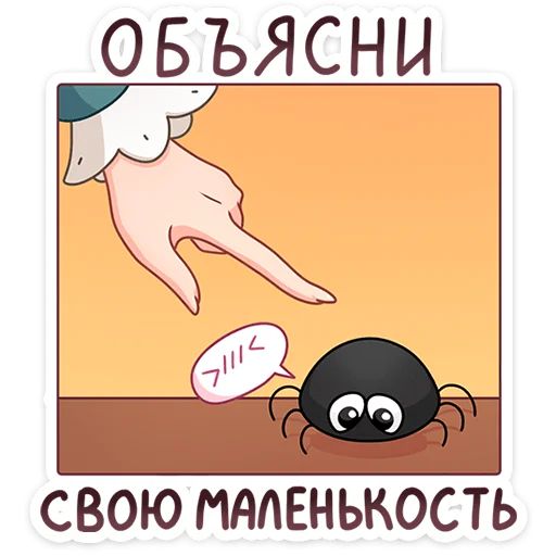 Берта Mioki Moki sticker 25