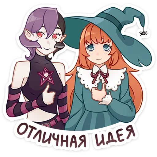 Берта Mioki Moki sticker 38