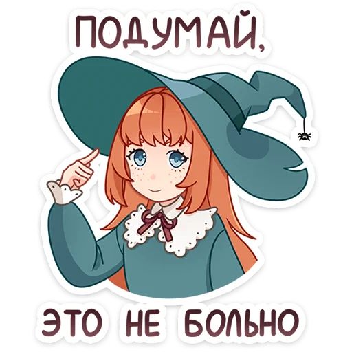 Берта Mioki Moki sticker 46