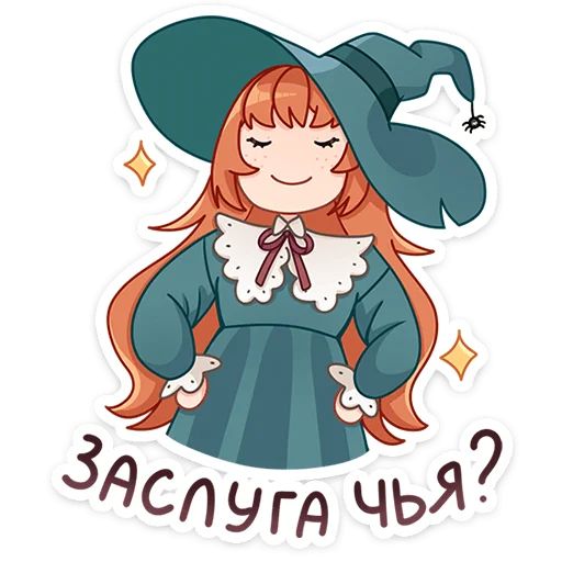 Берта Mioki Moki sticker 9