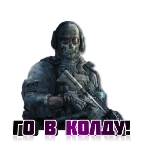 Call of Duty: MOBILE Telegram sticker pack