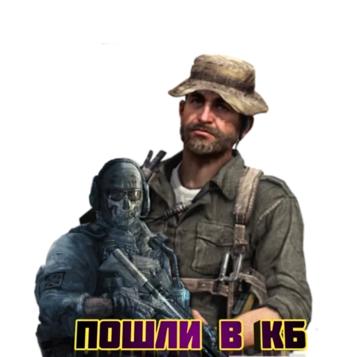 Call of Duty: MOBILE sticker 2