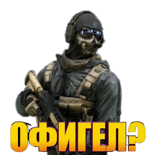 Call of Duty: MOBILE sticker 13