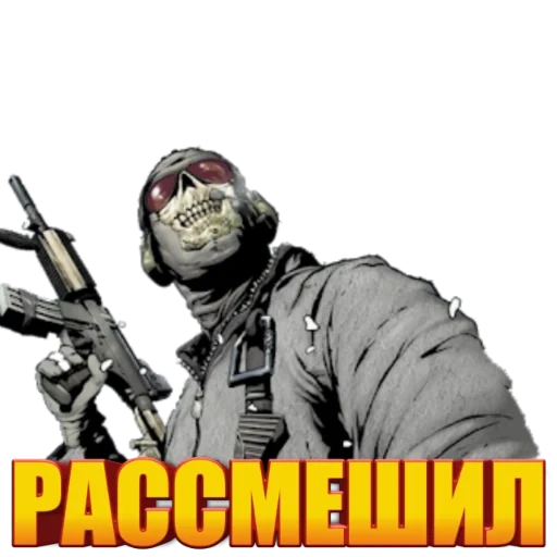 Call of Duty: MOBILE sticker 14