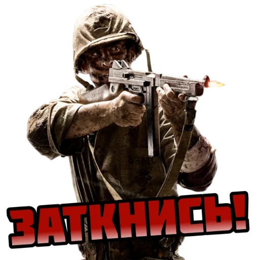 Call of Duty: MOBILE sticker 19