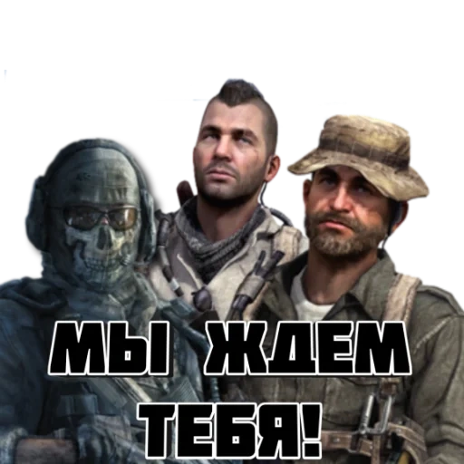 Call of Duty: MOBILE sticker 3