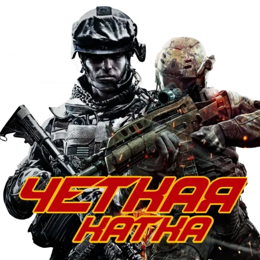 Call of Duty: MOBILE sticker 23