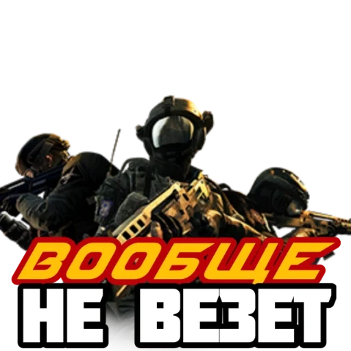 Call of Duty: MOBILE sticker 24