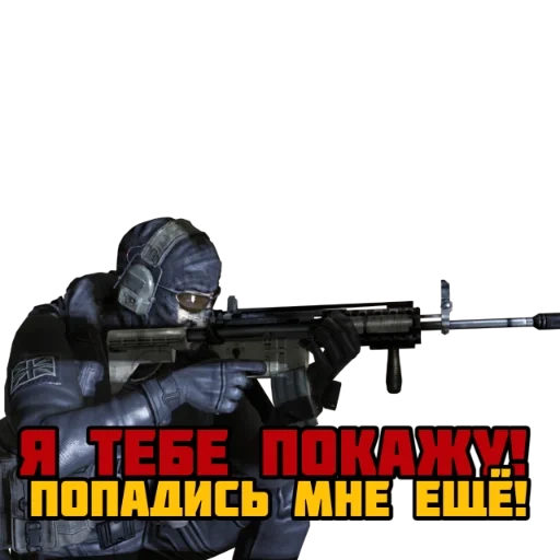 Call of Duty: MOBILE sticker 26