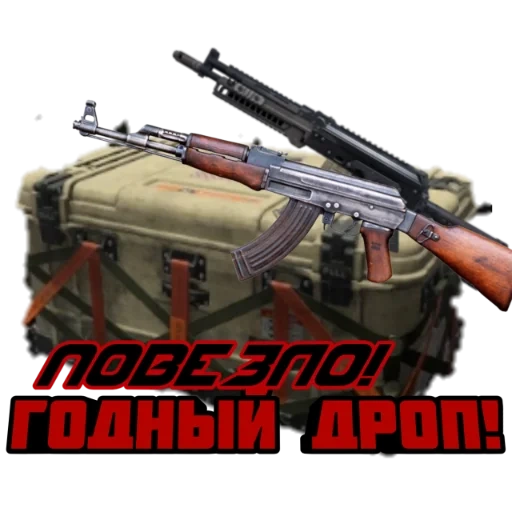 Call of Duty: MOBILE sticker 27