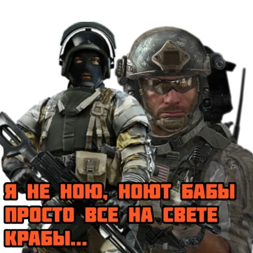 Call of Duty: MOBILE sticker 28