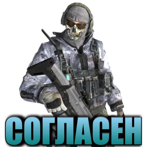 Call of Duty: MOBILE sticker 29