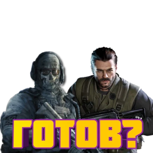 Call of Duty: MOBILE sticker 4