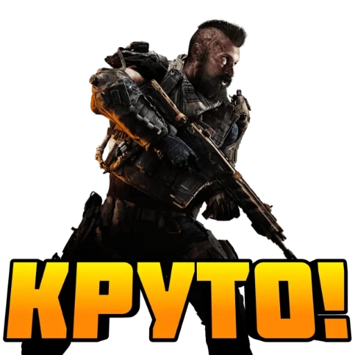 Call of Duty: MOBILE sticker 35