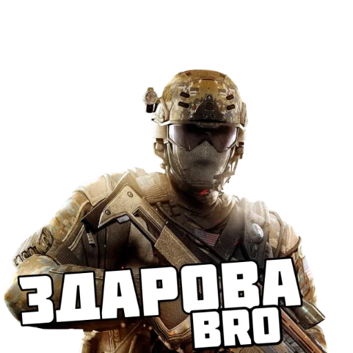 Call of Duty: MOBILE sticker 5