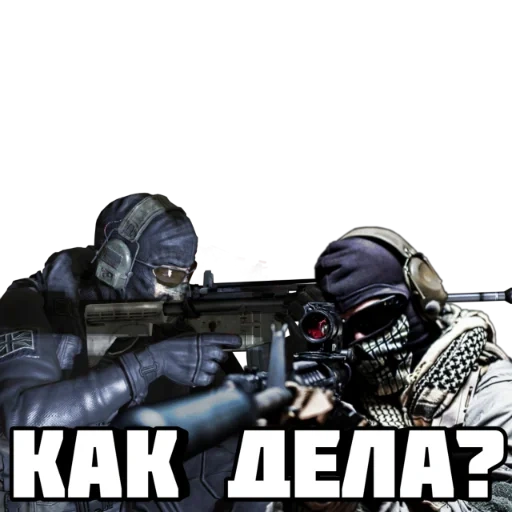 Call of Duty: MOBILE sticker 43