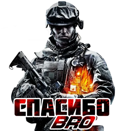 Call of Duty: MOBILE sticker 45