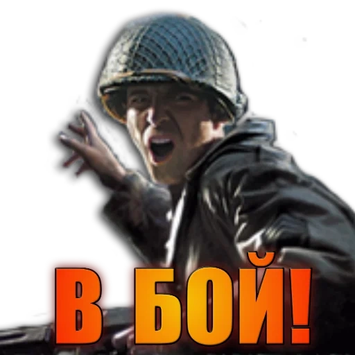 Call of Duty: MOBILE sticker 46