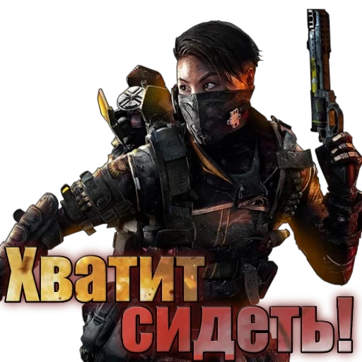 Call of Duty: MOBILE sticker 50