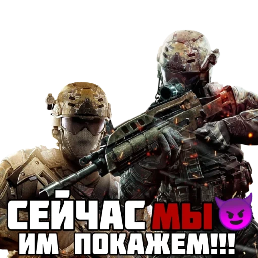 Call of Duty: MOBILE sticker 6