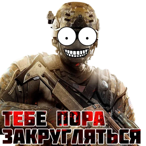 Call of Duty: MOBILE sticker 51