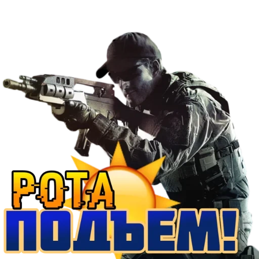 Call of Duty: MOBILE sticker 53