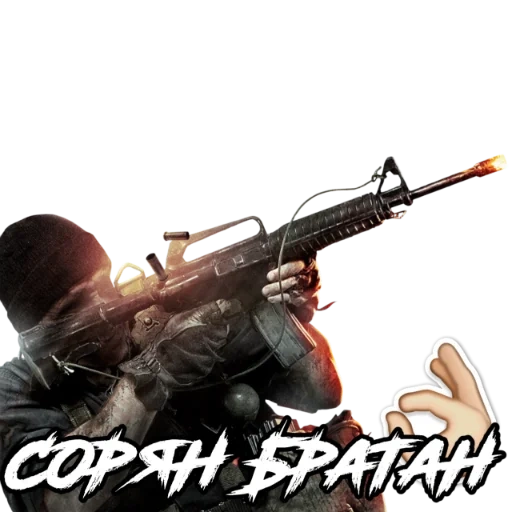 Call of Duty: MOBILE sticker 56