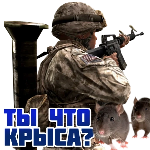 Call of Duty: MOBILE sticker 57