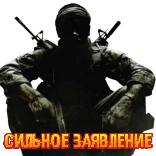 Call of Duty: MOBILE sticker 58