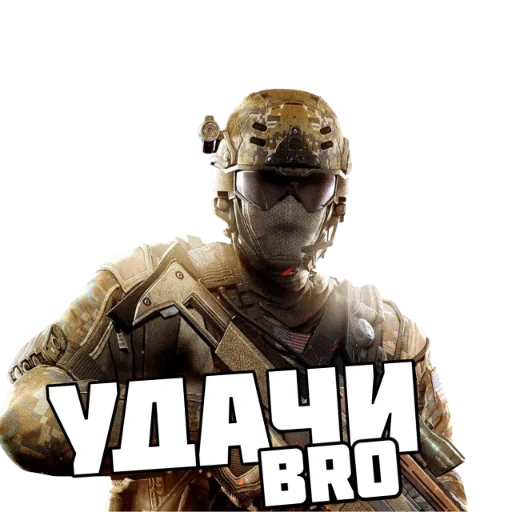 Call of Duty: MOBILE sticker 7