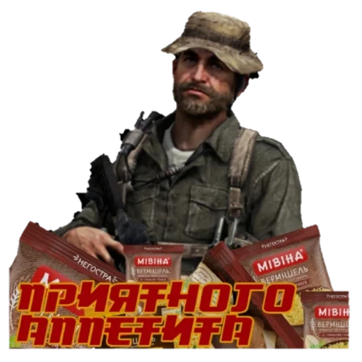 Call of Duty: MOBILE sticker 64