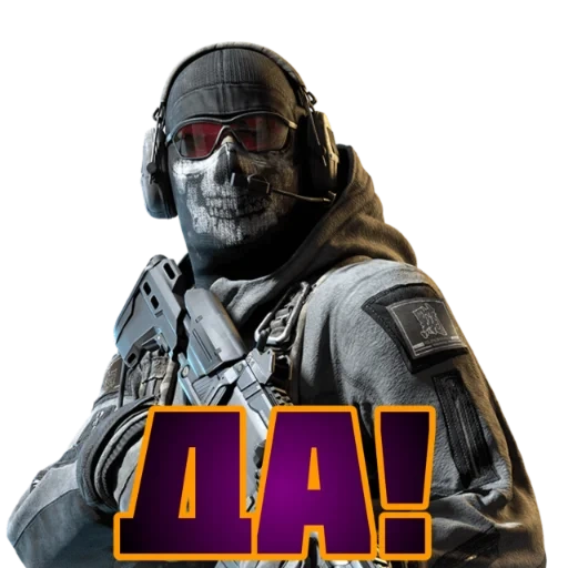 Call of Duty: MOBILE sticker 10