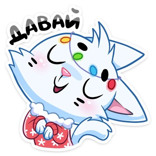 Новогодний Бисквит sticker 24